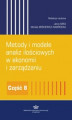 Okładka książki: Metody i modele analiz ilościowych w ekonomii i zarządzaniu. Część 8