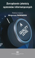 Okładka książki: Zarządzanie jakością systemów informatycznych