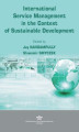 Okładka książki: International Service Management in the Context of Sustainable Development
