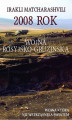 Okładka książki: 2008 rok Wojna rosyjsko-gruzińska