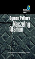 Okładka książki: Naczelny Ataman
