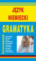 Okładka książki: Język niemiecki. Gramatyka