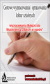Okładka książki: Wypracowania - Małgorzata Musierowicz „Opium w rosole”