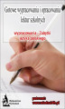 Okładka książki: Wypracowania - Zabytki języka polskiego „Wypracowania”