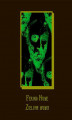 Okładka książki: Zielona mumia