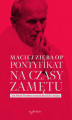 Okładka książki: Pontyfikat na czasy zamętu. Jan Paweł II wobec wyzwań Kościoła i świata