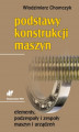 Okładka książki: Podstawy konstrukcji maszyn