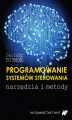 Okładka książki: Programowanie systemów sterowania. Narzędzia i metody