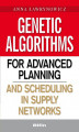 Okładka książki: Genetic algorithms for advanced planning and scheduling in supply networks