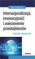 Okładka książki: Internacjonalizacja, innowacyjność i usieciowienie przedsiębiorstw. Podejście holistyczne