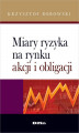 Okładka książki: Miary ryzyka na rynku akcji i obligacji