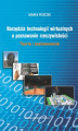 Okładka książki: Narzędzia technologii wirtualnych a poznawanie rzeczywistości