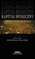 Okładka książki: Kapitał społeczny – interpretacje, impresje, operacjonalizacja