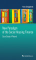 Okładka książki: New Paradigm of the Social Housing Finance. Case Study of Poland