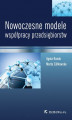 Okładka książki: Nowoczesne modele współpracy przedsiębiorstw