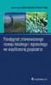 Okładka książki: Paradygmat zrównoważonego rozwoju lokalnego i regionalnego we współczesnej gospodarce