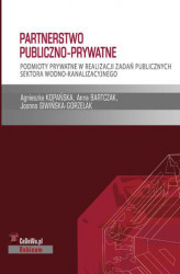 Okładka: Partnerstwo publiczno-prywatne. Podmioty prywatne w realizacji zadań publicznych sektora wodno-kanalizacyjnego