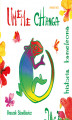 Okładka książki: Umeme Changa - historia kameleona