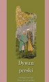 Okładka książki: Dywan perski. Antologia arcydzieł dawnej poezji perskiej