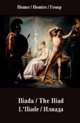 Okładka: Iliada. The Iliad. L'Iliade.