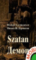 Okładka książki: Szatan