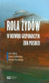 Okładka książki: Rola Żydów w rozwoju gospodarczym ziem polskich