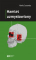 Okładka książki: Hamlet uzmysłowiony