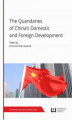 Okładka książki: The Quandaries of China’s Domestic and Foreign Development