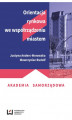 Okładka książki: Orientacja rynkowa we współrządzeniu miastem