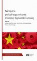 Okładka książki: Narzędzia polityki zagranicznej Chińskiej Republiki Ludowej