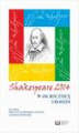 Okładka książki: Shakespeare 2014