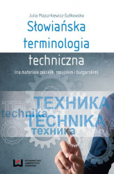 Okładka: Słowiańska terminologia techniczna (na materiale polskim, rosyjskim i bułgarskim)