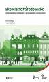Okładka książki: EkoMiasto#Środowisko. Zrównoważony, inteligentny i partycypacyjny rozwój miast