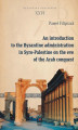 Okładka książki: An introduction to the Byzantine administration in Syro-Palestine on the eve of the Arab conquest