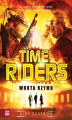 Okładka książki: Time Riders. Wrota Rzymu