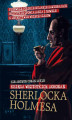 Okładka książki: Księga wszystkich dokonań Sherlocka Holmesa