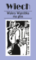 Okładka książki: Walery Wątróbka ma głos