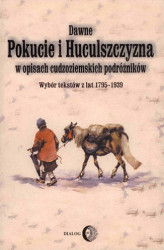 Okładka: Dawne Pokucie i Huculszczyzna w opisach cudzoziemskich podróżników. Wybór tekstów z lat 1795-1939