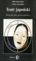 Okładka książki: Teatr japoński. Powrót do przeszłości