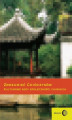 Okładka książki: Zrozumieć Chińczyków. Kulturowe kody społeczności chińskich