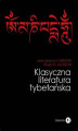 Okładka książki: Klasyczna literatura tybetańska