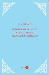 Okładka: Podręcznik do nauki współczesnego języka mongolskiego