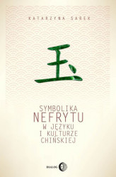 Okładka: Symbolika nefrytu w języku i kulturze chińskiej