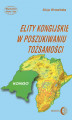 Okładka książki: Elity kongijskie w poszukiwaniu tożsamości