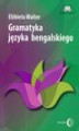 Okładka książki: Gramatyka języka bengalskiego