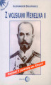 Okładka książki: Z wojskami Menelika II. Zapiski z podróży do Etiopii