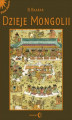 Okładka książki: Dzieje Mongolii