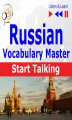Okładka książki: Russian Vocabulary Master: Start Talking (30 Topics at Elementary Level: A1-A2 – Listen & Learn)