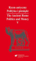 Okładka książki: Rzym antyczny. Polityka i pieniądz / The Ancient Rome. Politics and Money. T. 5: Azja Mniejsza w czasach rzymskich / Asia Minor in Roman Times