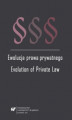 Okładka książki: Ewolucja prawa prywatnego